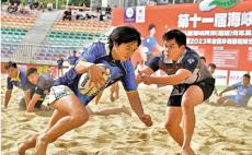 700兩岸青年 以球會友