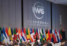 國(guó)際縱橫談｜面對(duì)世界之問(wèn)、時(shí)代之問(wèn)，媒體如何作答？