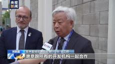 亞投行行長：“共同金融”峰會(huì)明年將在中國舉行