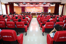 衡陽松木經(jīng)開區(qū)：多點發(fā)力揚清風，激活發(fā)展“廉動力”