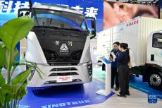 2023年世界新能源汽車(chē)大會(huì)在?？谂e行