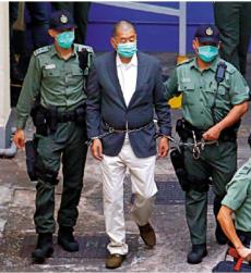 黎智英國安案 押后至12．18開審