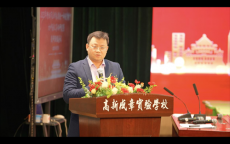 衡陽市初中語文導(dǎo)向研究會(huì)議在高新成章實(shí)驗(yàn)學(xué)校舉行