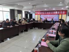 話清廉 筑防線——寧遠縣中醫(yī)醫(yī)院舉行家庭助廉座談會