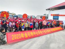 金石橋鎮(zhèn)中心小學(xué)走進(jìn)“十里天園”開展研學(xué)實(shí)踐活動(dòng)