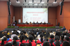 湖南衡陽(yáng)縣：“中醫(yī)藥文化進(jìn)校園”活動(dòng)啟動(dòng)