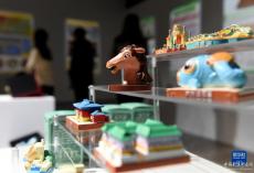 2023圓明印象·皇家“游”禮文創(chuàng)設(shè)計展在中華世紀壇舉行