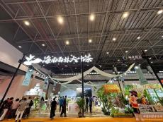 品牌助農(nóng)、科技強(qiáng)農(nóng)、生態(tài)惠農(nóng)——2023冬交會(huì)亮點(diǎn)掃描