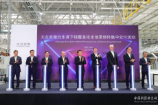 江汽集團(tuán)：勇毅前行 助力長(zhǎng)三角一體化發(fā)展