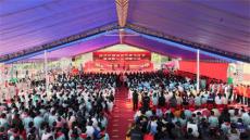 邵東市流光嶺鎮(zhèn)舉行首屆忠孝文化節(jié)暨展能公益捐贈儀式