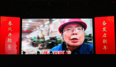 衡南縣二中：家長(zhǎng)視頻送祝福 ?溫暖開(kāi)啟辰龍年