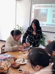 湖南汝城：十八籽手串DIY活動 為冬日增添一份暖意