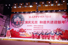 家門口享受視聽盛宴 珠暉區(qū)苗圃街道文藝匯演精彩紛呈