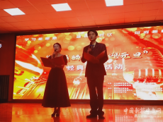 陜西麟游縣舉辦“天籟麟游 ?喜迎元旦”經(jīng)典誦讀晚會活動