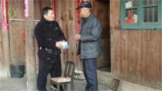 綏寧縣關(guān)峽苗族鄉(xiāng)：暖心敲門行動助力平安鄉(xiāng)鎮(zhèn)建設(shè)