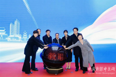 岳陽(yáng)數(shù)字經(jīng)濟(jì)市域產(chǎn)教聯(lián)合體掛牌成立