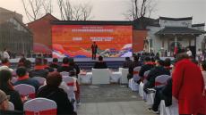 非遺 | 2023年湖南非遺旅游迎新集市精彩開市