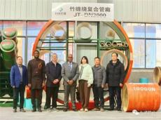 非洲馬里共和國(guó)駐華大使館商務(wù)參贊蒞臨九通管業(yè)考察交流