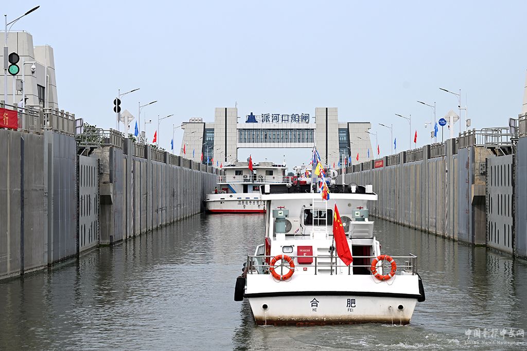 2023年8月16日，船只排隊通過引江濟淮工程派河口船閘。新華社記者 黃博涵 攝