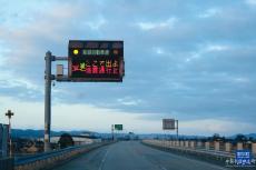 日本石川縣發(fā)生7.6級(jí)地震并引發(fā)海嘯