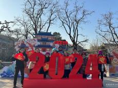 唐詩中的國潮文化”在華清宮尋找2024的福氣