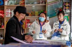 第五次全國(guó)經(jīng)濟(jì)普查全面展開(kāi)