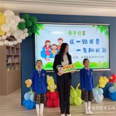 荊門軍馬場學校開展多彩閱讀活動助推書香校園建設