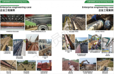 九通科技集團(tuán)！國家竹基復(fù)合管民營第一品牌