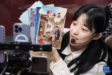 40余萬種圖書亮相2024北京圖書訂貨會