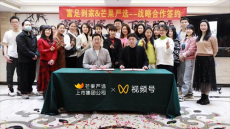 “富足到家”牽手“芒果嚴(yán)選”開啟行業(yè)新篇章