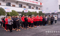 超燃！歸陽鎮(zhèn)職工運(yùn)動(dòng)會(huì)開幕