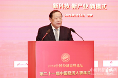 和學創(chuàng)始人劉浩鋒榮獲新時代東方文化復興大成理論獎