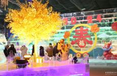 北京龍慶峽冰燈冰雪嘉年華開幕
