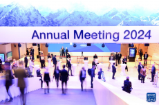 世界經(jīng)濟(jì)論壇2024年年會(huì)在瑞士達(dá)沃斯召開