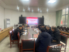 衡陽市第七中學召開2023年度民主生活會