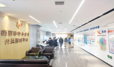 全省第一！衡陽市中小企業(yè)公共服務(wù)平臺榮獲先進(jìn)