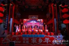 2024年“文化進萬家——視頻直播家鄉(xiāng)年”活動在長沙啟動