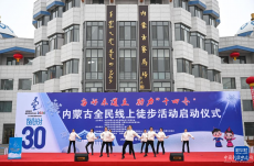 全國冬季運(yùn)動(dòng)會(huì)開幕倒計(jì)時(shí)30天 冰雪“熱潮”再升溫！