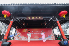 文旅民俗過大年 山鄉(xiāng)傳統(tǒng)年味濃