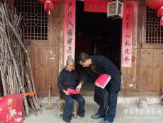 綏寧縣關(guān)峽苗族鄉(xiāng)扎實(shí)開展應(yīng)對冰雪天氣“幸福敲門”行動(dòng)