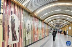 北京：打造“地下藝術(shù)空間”[組圖]