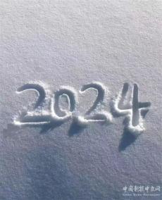 下雪啦！長(zhǎng)沙迎來(lái)2024年第一場(chǎng)大雪【組圖】