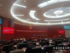 慕德貴當(dāng)選會(huì)長(zhǎng)｜貴州省茶葉協(xié)會(huì)第四屆會(huì)員代表大會(huì)召開(kāi)?