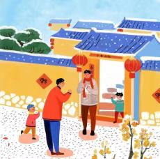 名家散文丨婁義華：《余慶的年》