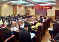 邵東市第三屆賀綠汀文藝獎頒獎大會