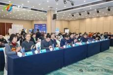 湖南建筑行業(yè)年會(huì)在長(zhǎng)沙召開(kāi) 九通集團(tuán)領(lǐng)導(dǎo)受邀作學(xué)術(shù)報(bào)告