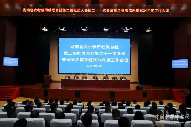 會議現(xiàn)場。羅新國攝