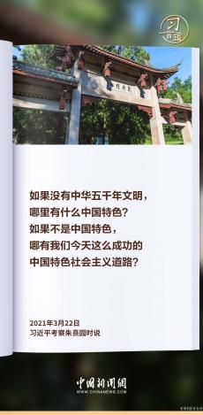 文化是一個(gè)國家  一個(gè)民族的靈魂