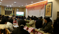 “湖南紅茶&京東酒世界茶話會(huì)在長沙德和堂茶館舉行