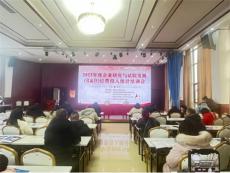 邵陽(yáng)市研發(fā)投入（R&D）統(tǒng)計(jì)年報(bào)培訓(xùn)在武岡市完美收官